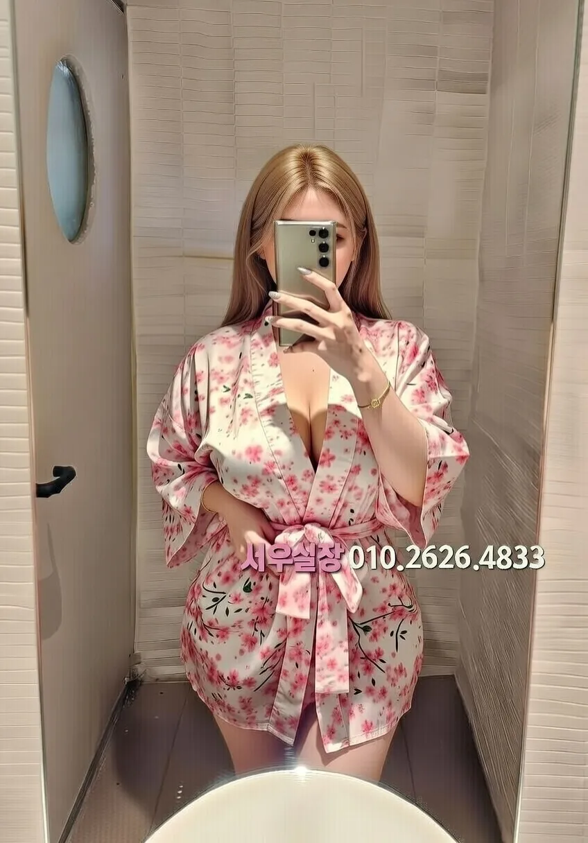 판교 호빠 프리미엄 라인업 25번 프로필