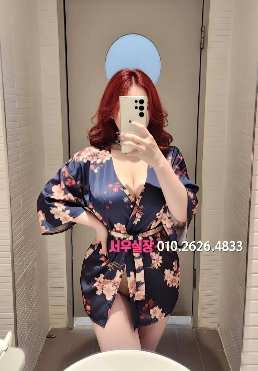 판교 다국적노래클럽 프리미엄 라인업 11번 프로필