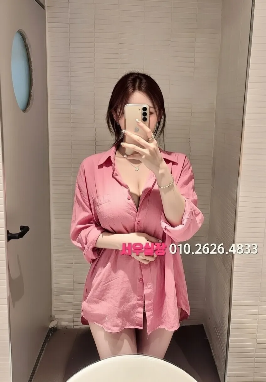 판교 보도노래방 추천 및 검증된 최상급 프리미엄 업소 스크린샷