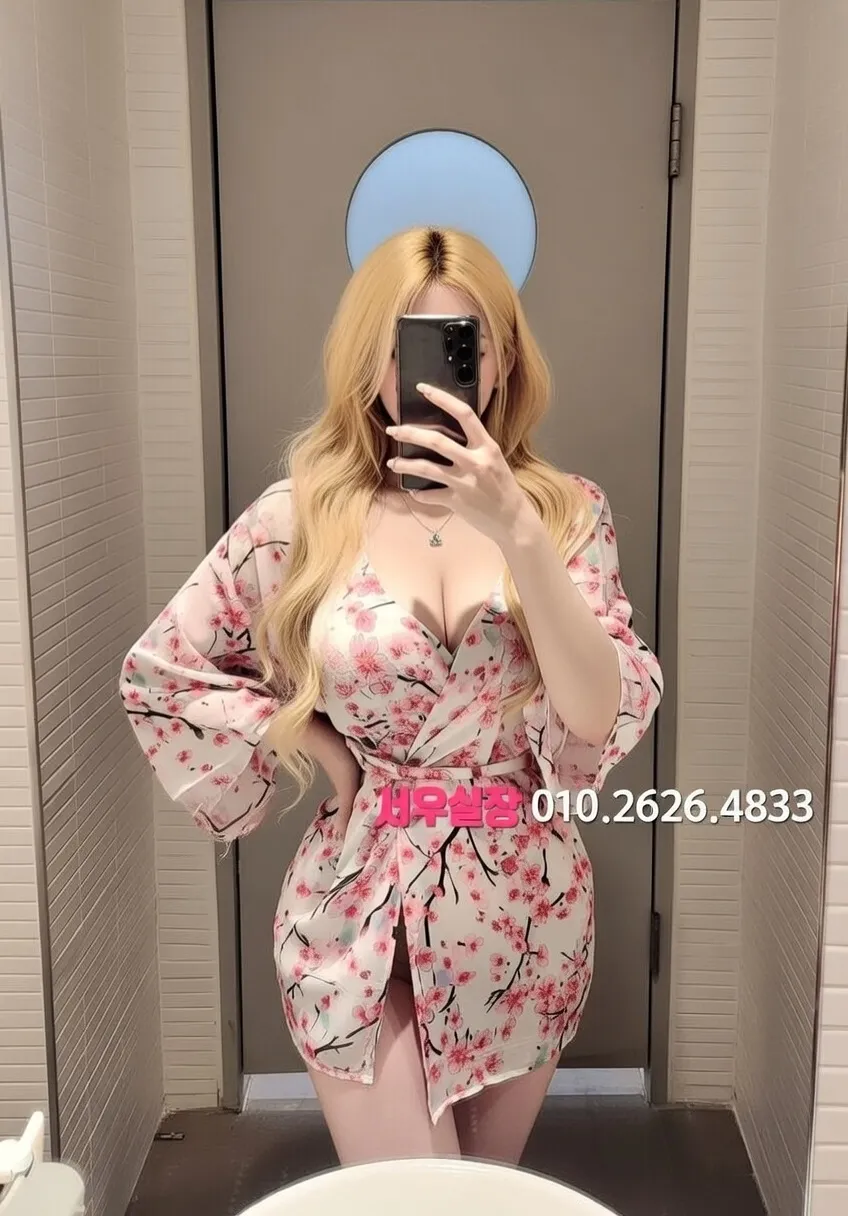 판교 정빠 프리미엄 라인업 20번 프로필