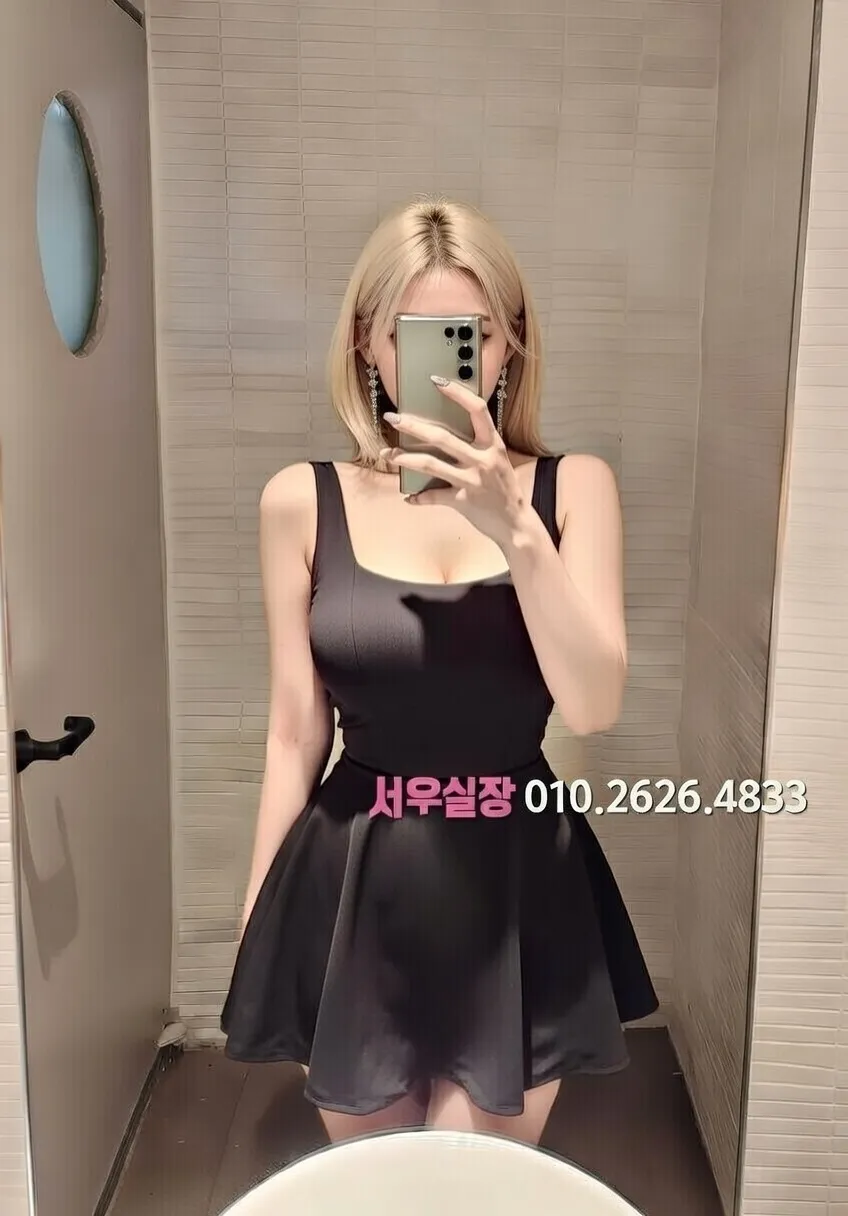 판교 하이쩜오 프리미엄 라인업 1번 프로필