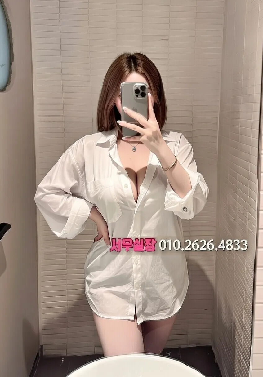 판교 다국적노래방 추천 및 검증된 최상급 프리미엄 업소 스크린샷