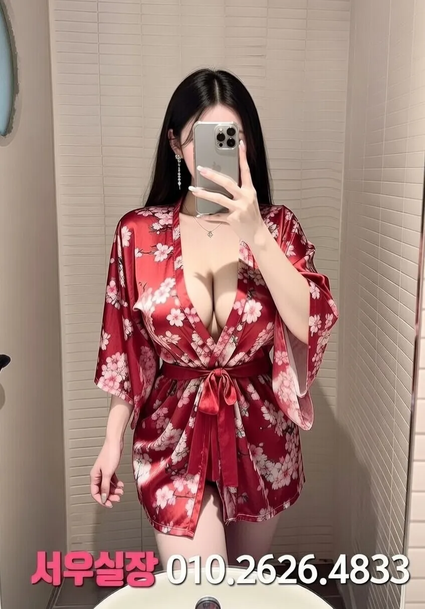 판교 쩜오 프리미엄 라인업 26번 프로필