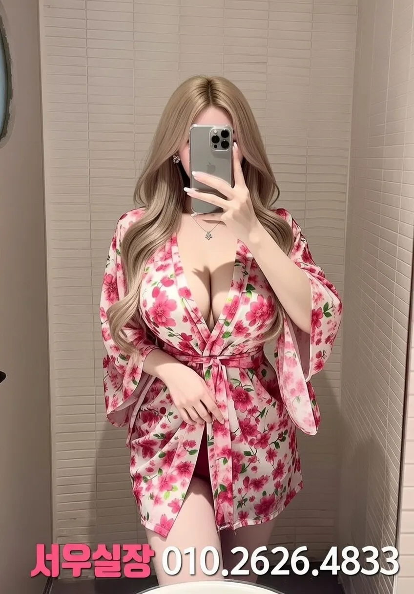 판교 호빠 프리미엄 라인업 10번 프로필