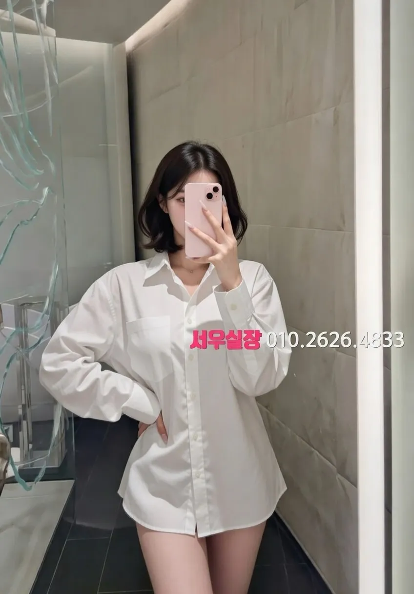 판교 텐카페 프리미엄 라인업 18번 프로필