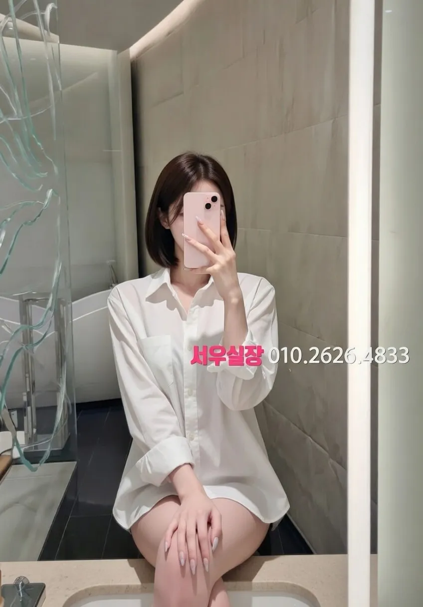 판교 호빠 프리미엄 라인업 7번 프로필