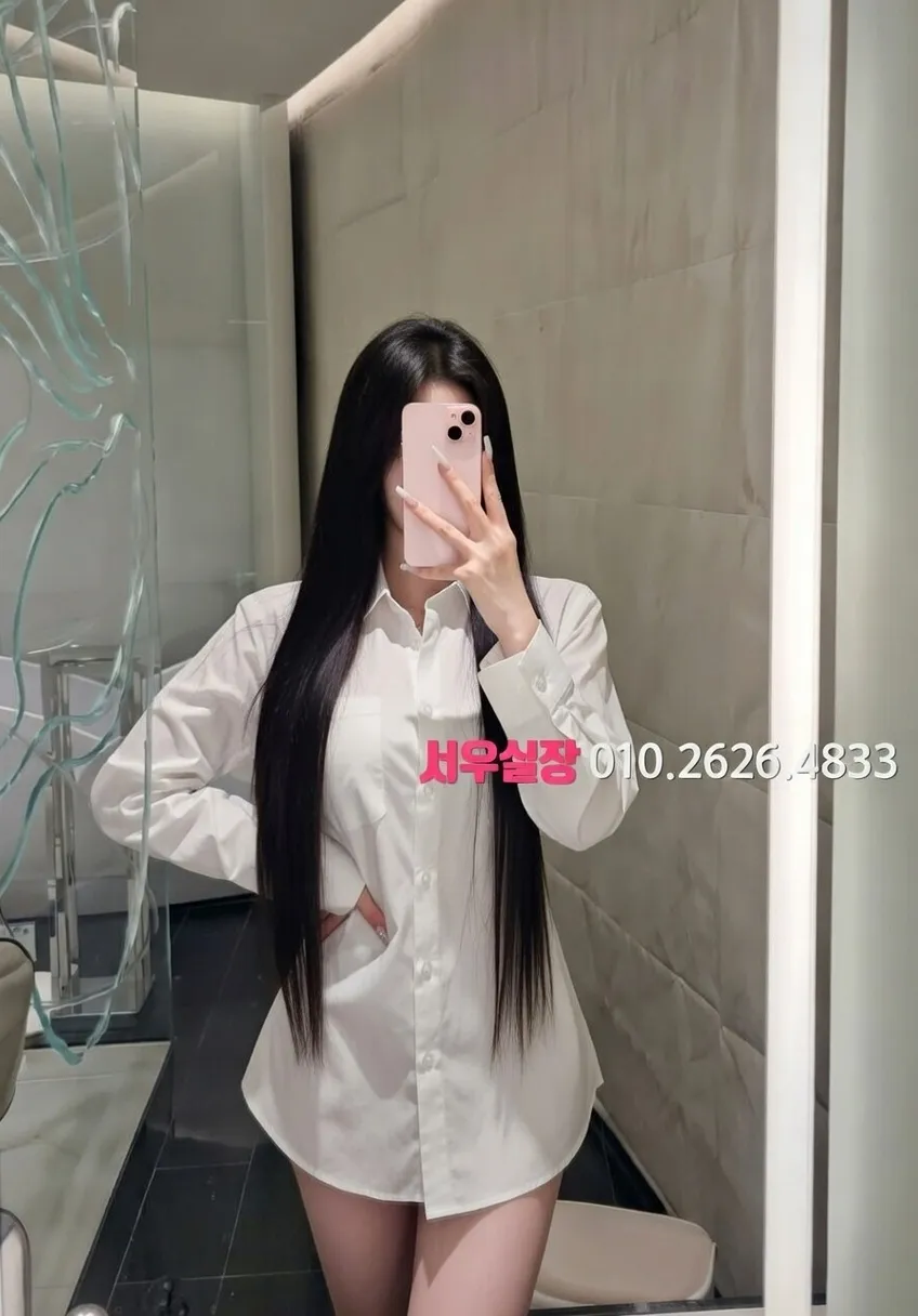 판교 스탠드바 프리미엄 라인업 11번 프로필