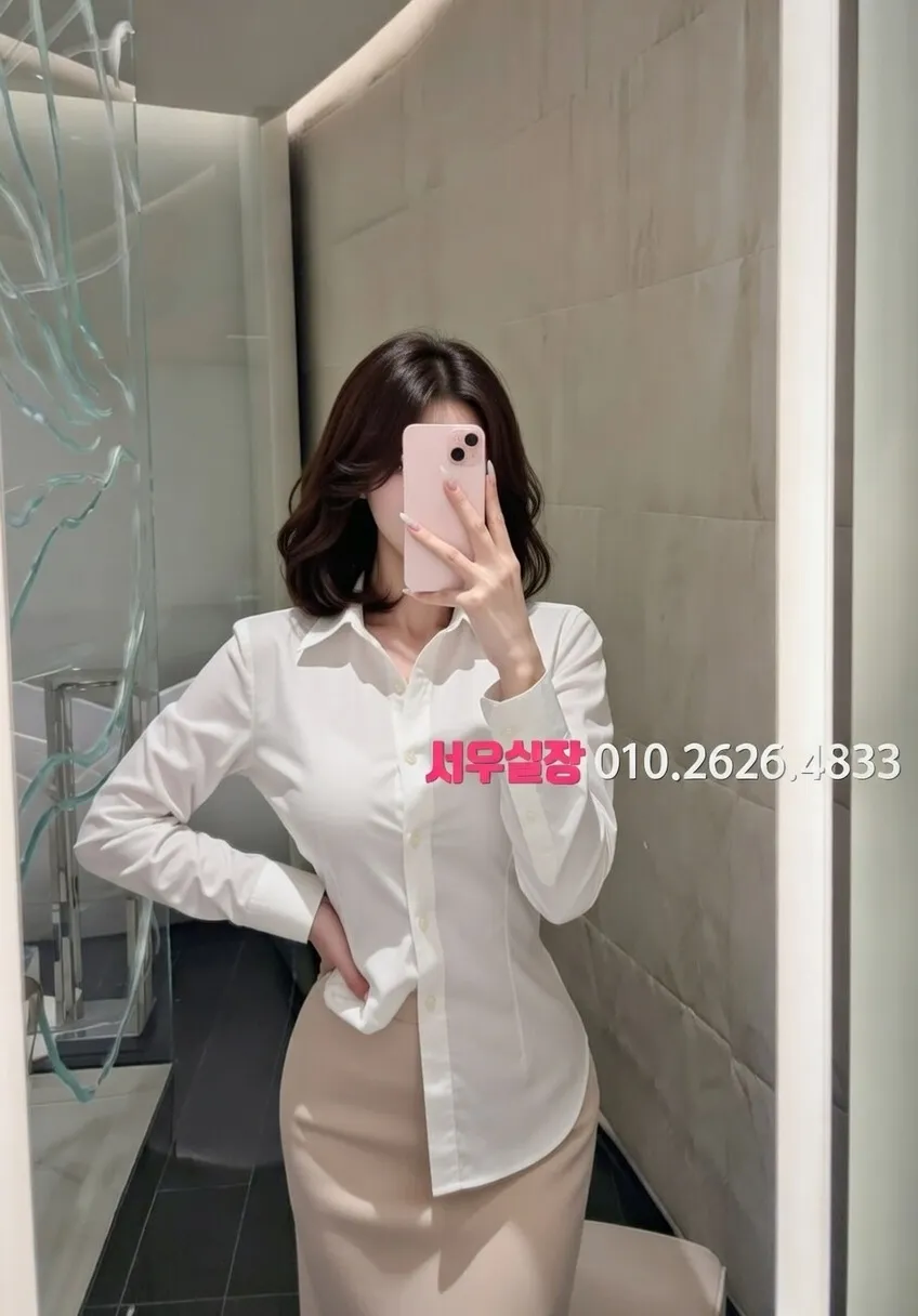 판교 셔츠룸 프리미엄 라인업 1번 프로필