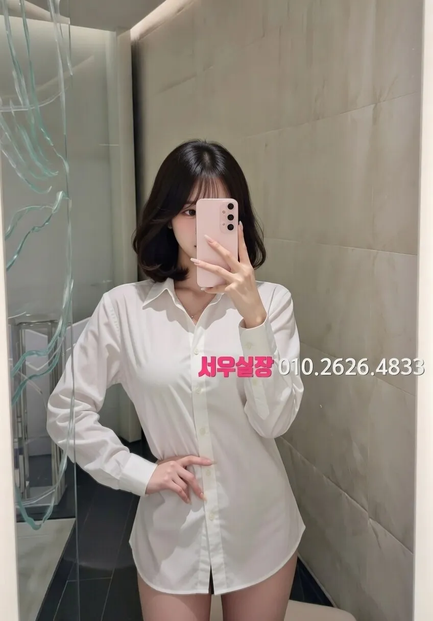 판교 다국적노래클럽 추천 및 검증된 최상급 프리미엄 업소 스크린샷