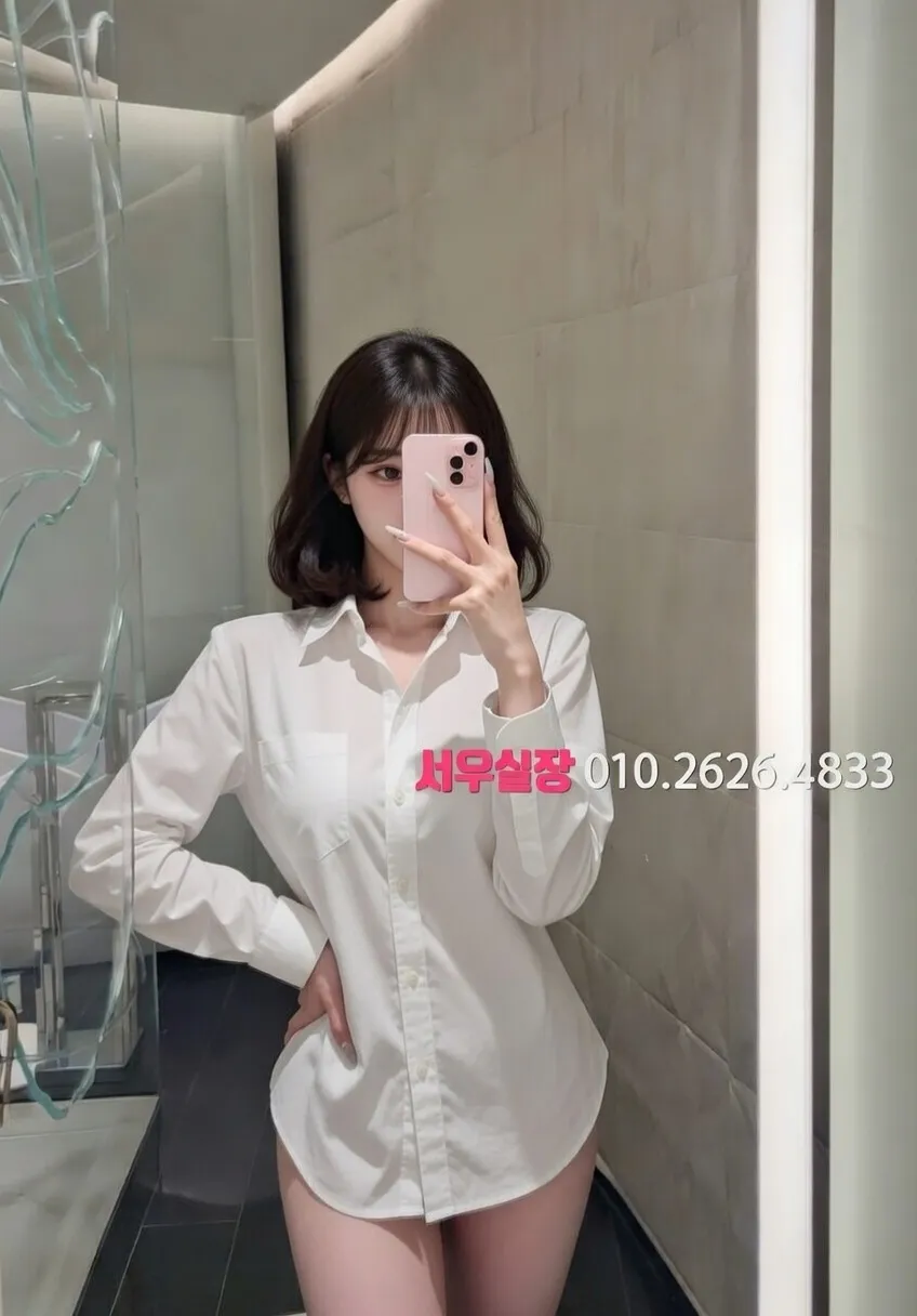 판교 쩜오 프리미엄 라인업 21번 프로필