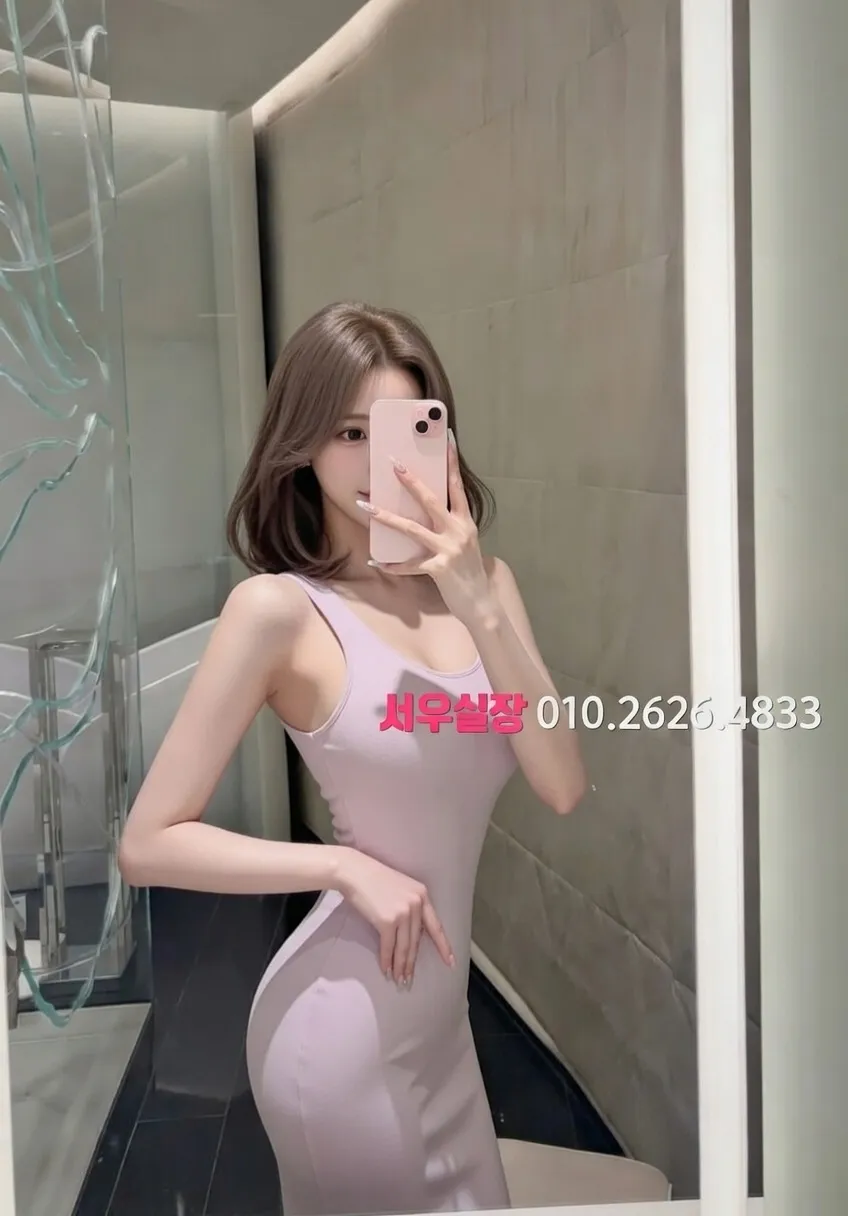 판교 하이쩜오 프리미엄 라인업 14번 프로필