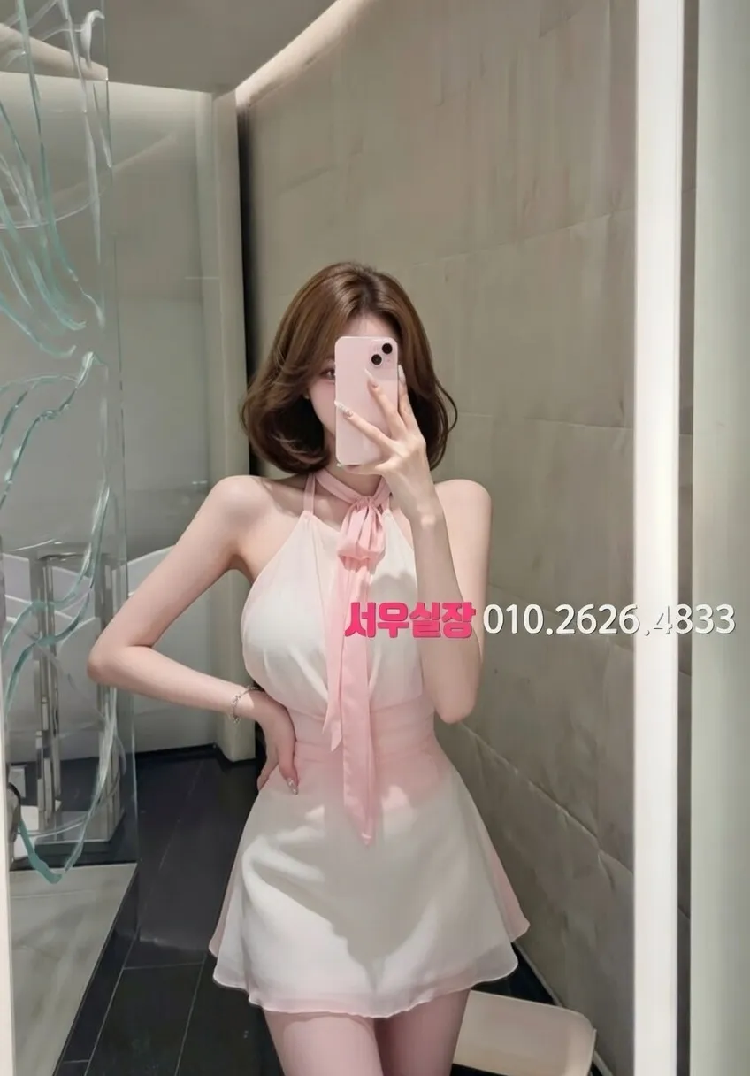 판교 텐프로 프리미엄 라인업 20번 프로필